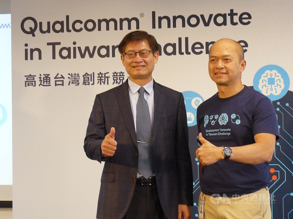 Illust: Qualcomm Taiwan (...), 156.5 ko, 1024x768