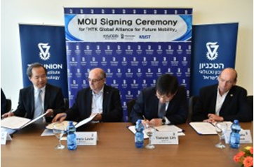 De gauche à droite : Prof. Joungho Kim, Directeur des recherches – KAIST, Prof. Peretz Lavie, Président – Technion, Dr. Taewon Lim, Vice-président adjoint, Directeur du Technology Innovation Center – Hyundai et M. Matanyahu Englman, Directeur général du Technion