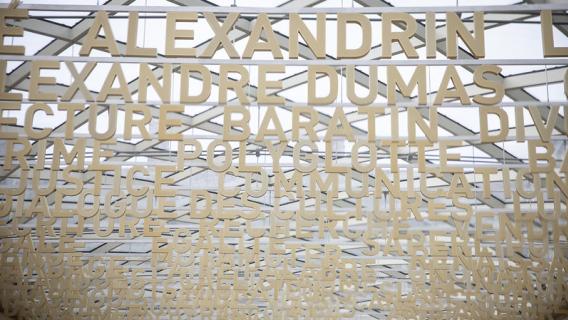 Cité internationale de la langue française