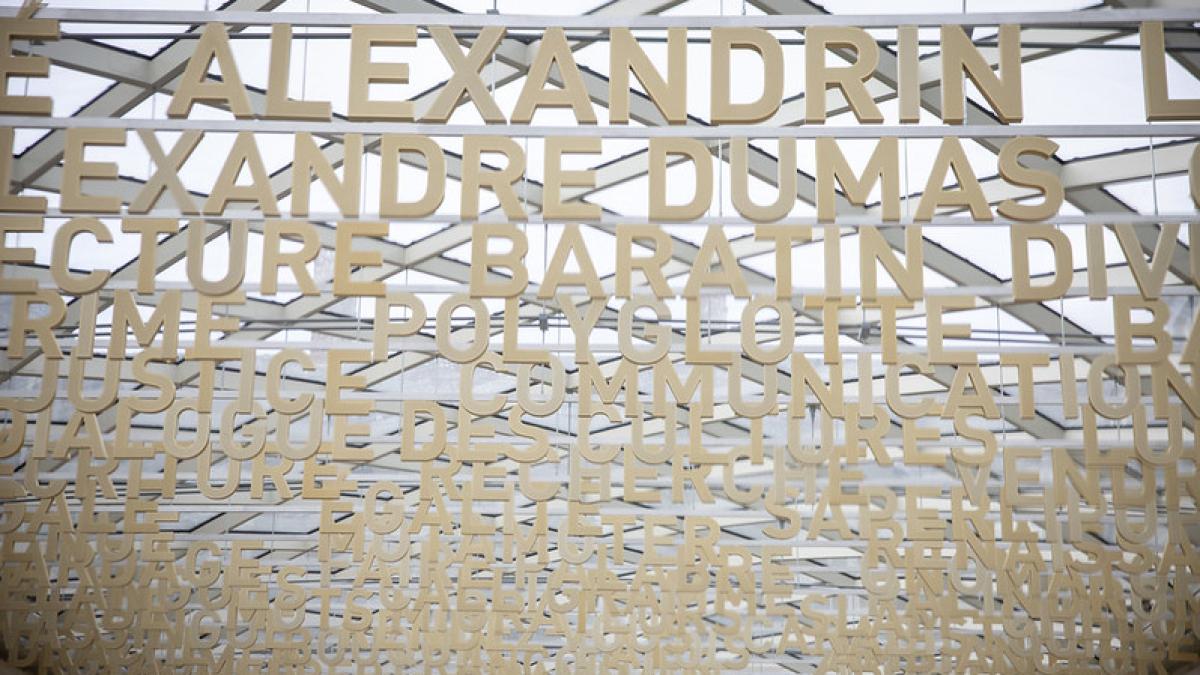 Cité internationale de la langue française