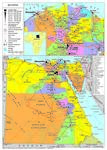 ÉGYPTE {JPEG}