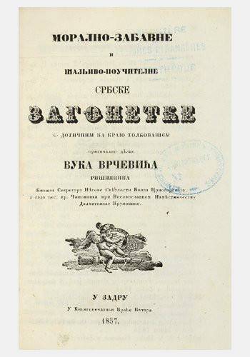 Illust: Bibliothèque, 35 (...), 36.6 ko, 350x500