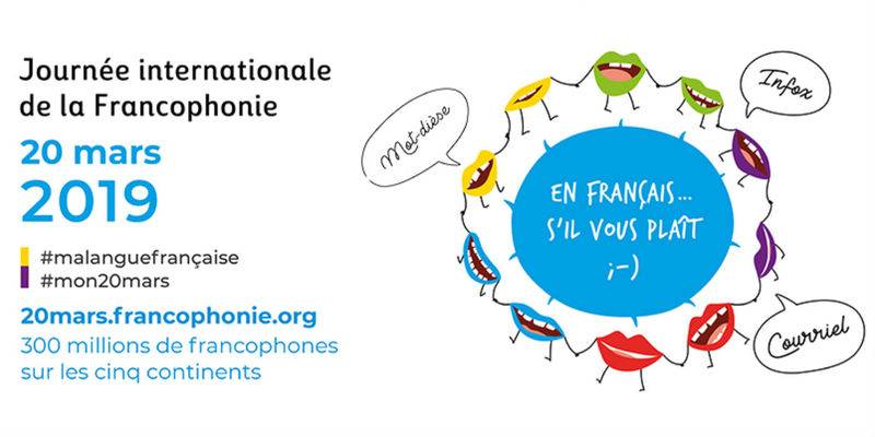 Journée internationale de la francophonie (20 mars 2019) et Semaine de la langue française et de la francophonie (16 au 24 mars 2019)