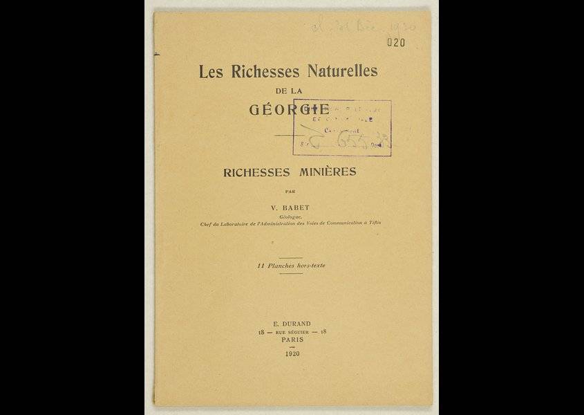 Image Diaporama - Brochure, Les richesses naturelles de la (...)